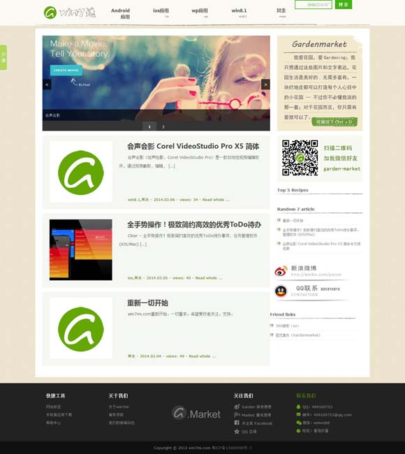 彩吧太湖字谜汇总 刘波、赵炳锐再续兄弟情！《我叫赵出息》演绎市井江湖